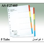 Atlas Manila Divider A4 5 part, AS-F27405