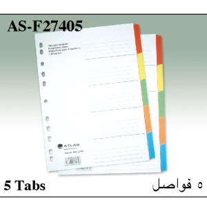 Atlas Manila Divider A4 5 part, AS-F27405