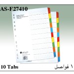 Atlas Manila Divider A4 10part Bx=25, AS-F27410