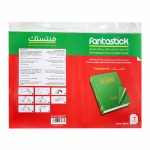 Fantastick Precut Adhesive Foil G/C 50x36cm 7 SHT FK-AFT-5036PC7