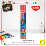 Maped Color Pencils Strong Cylinder 12 col, MD-862744